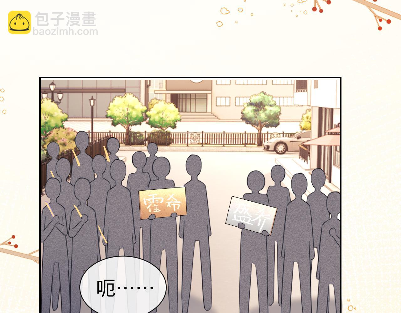 第83话(1/3)-第165话