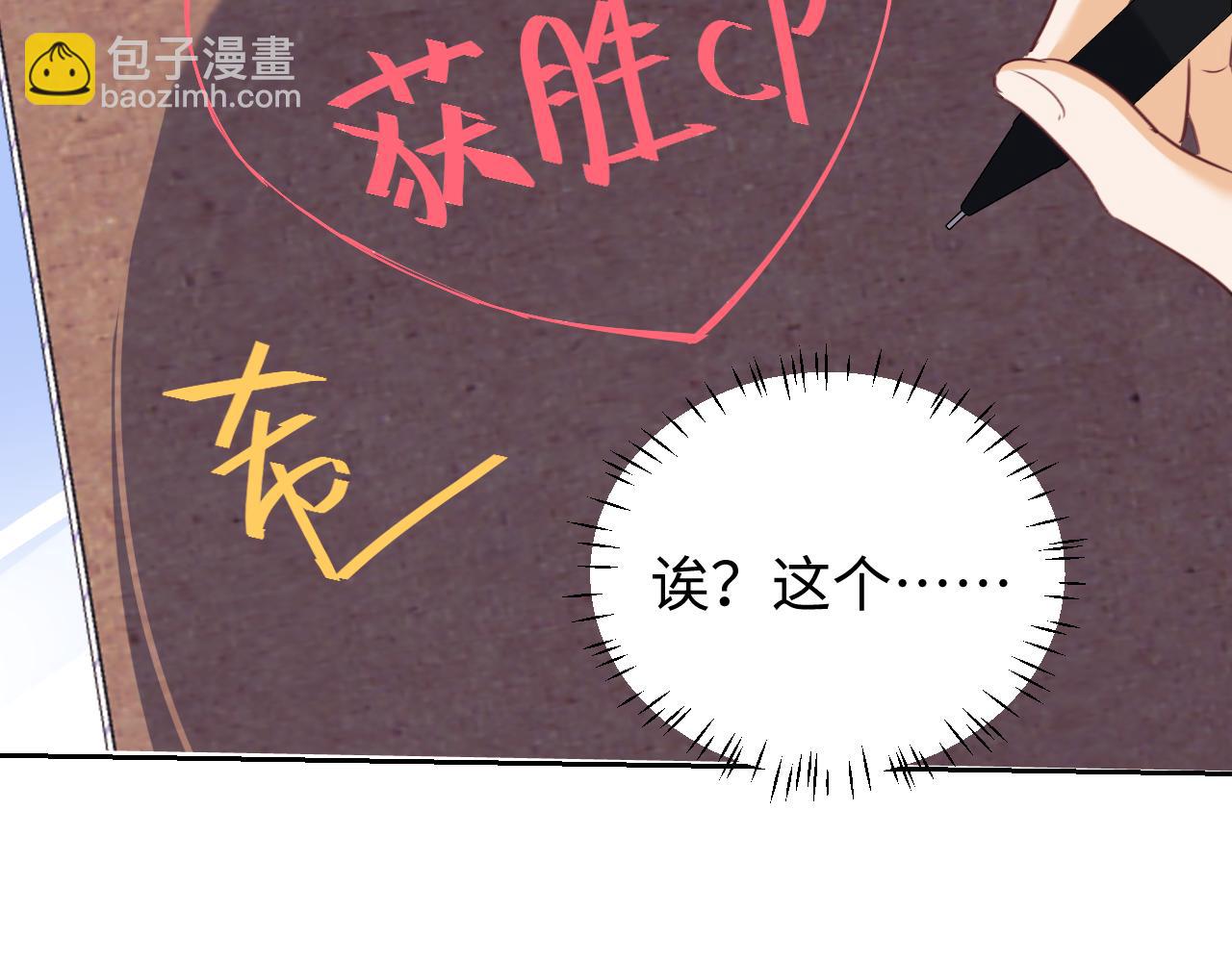 第83话(1/3)-第165话
