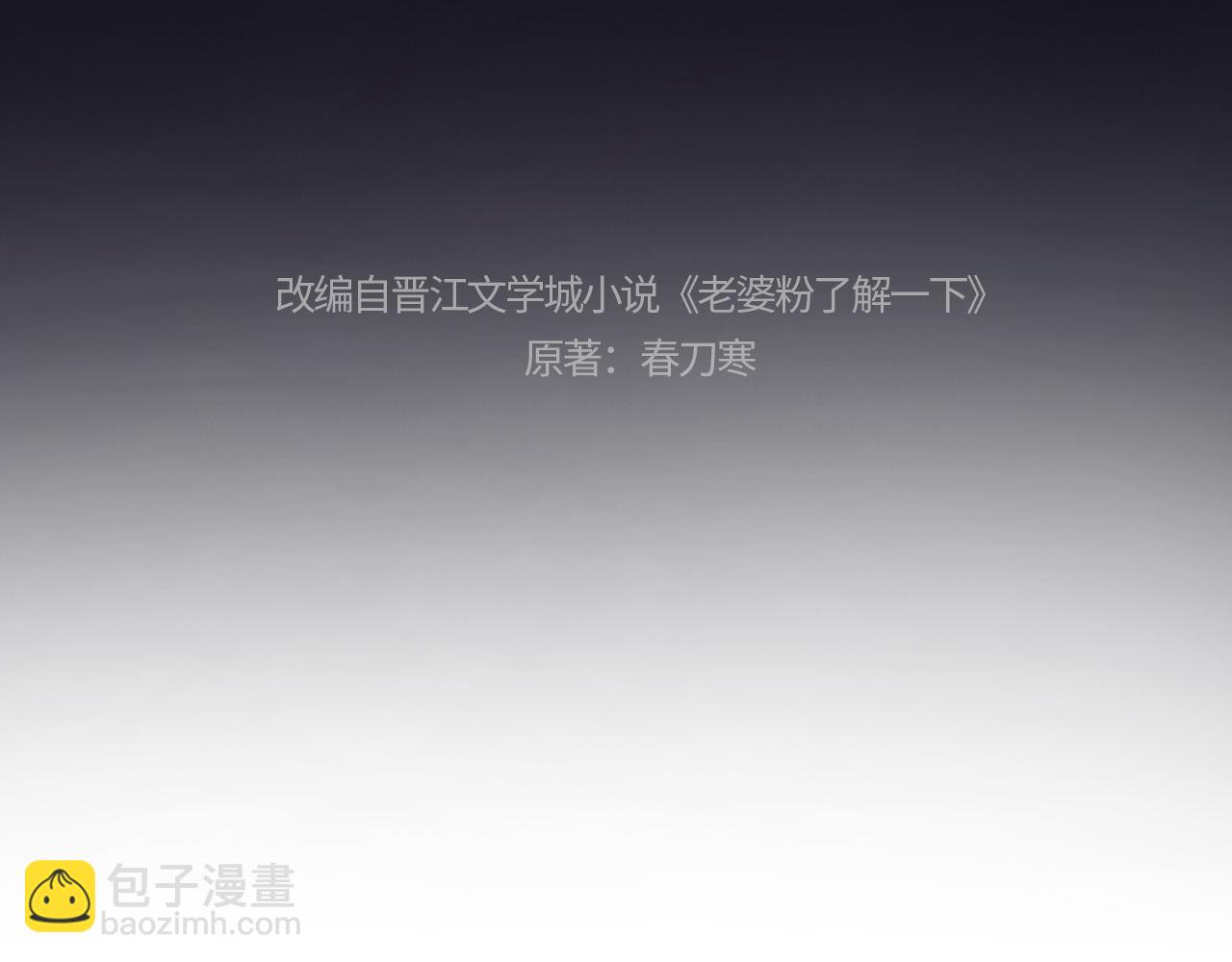 第83话(1/3)-第165话