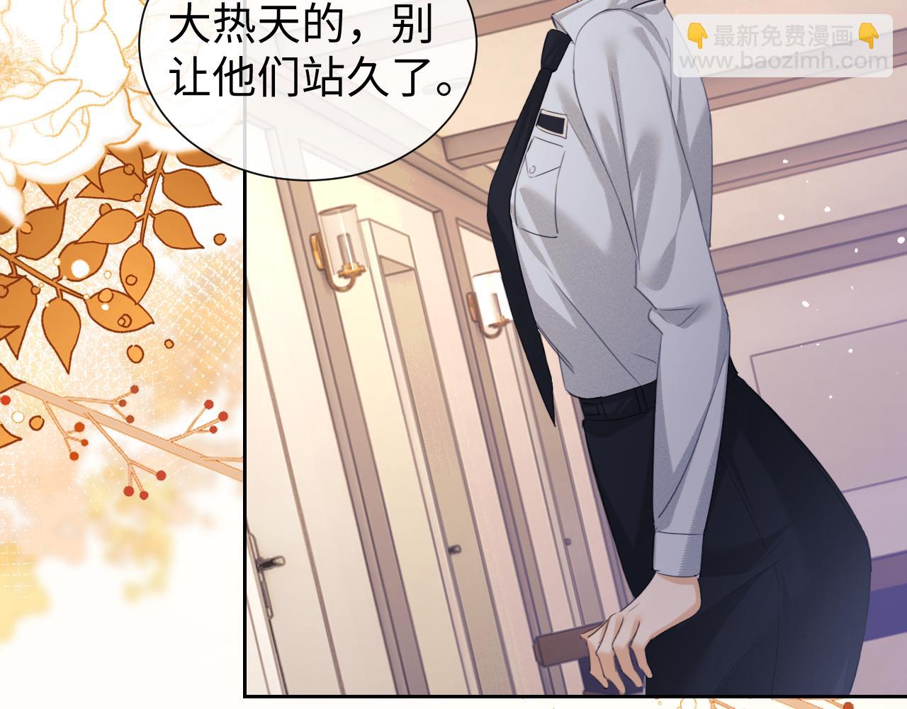 第83话(1/3)-第165话