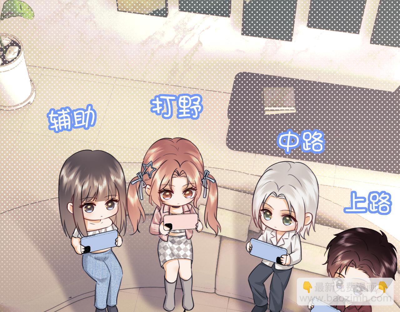 调休小剧场1-第167话