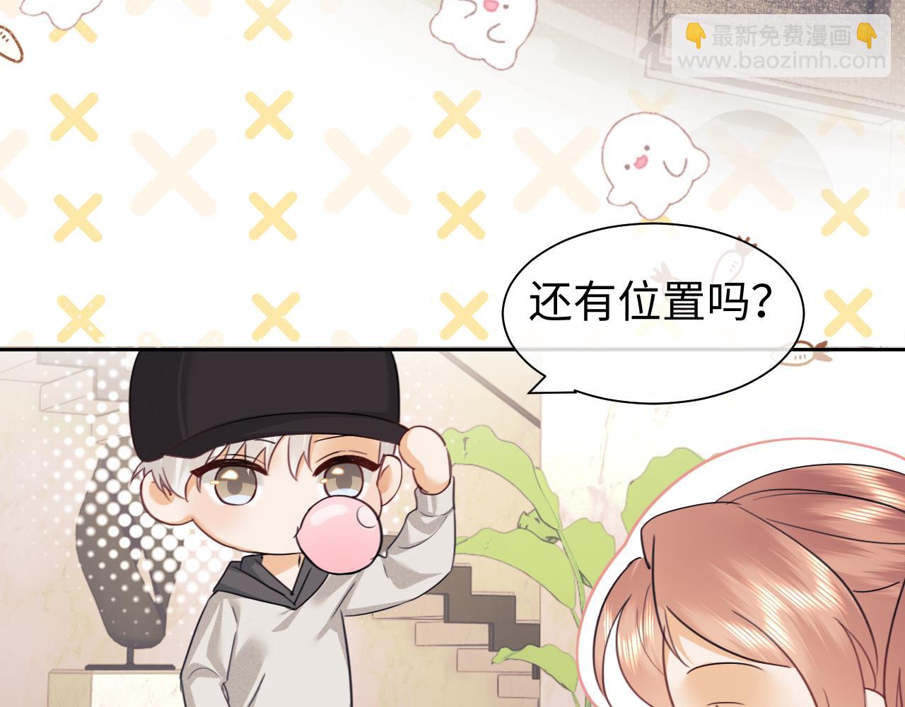 调休小剧场1-第167话