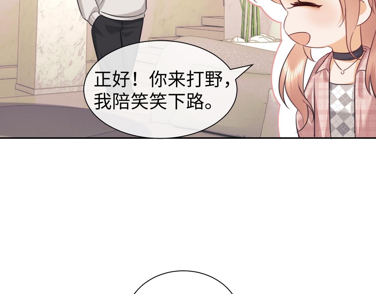 调休小剧场1-第167话
