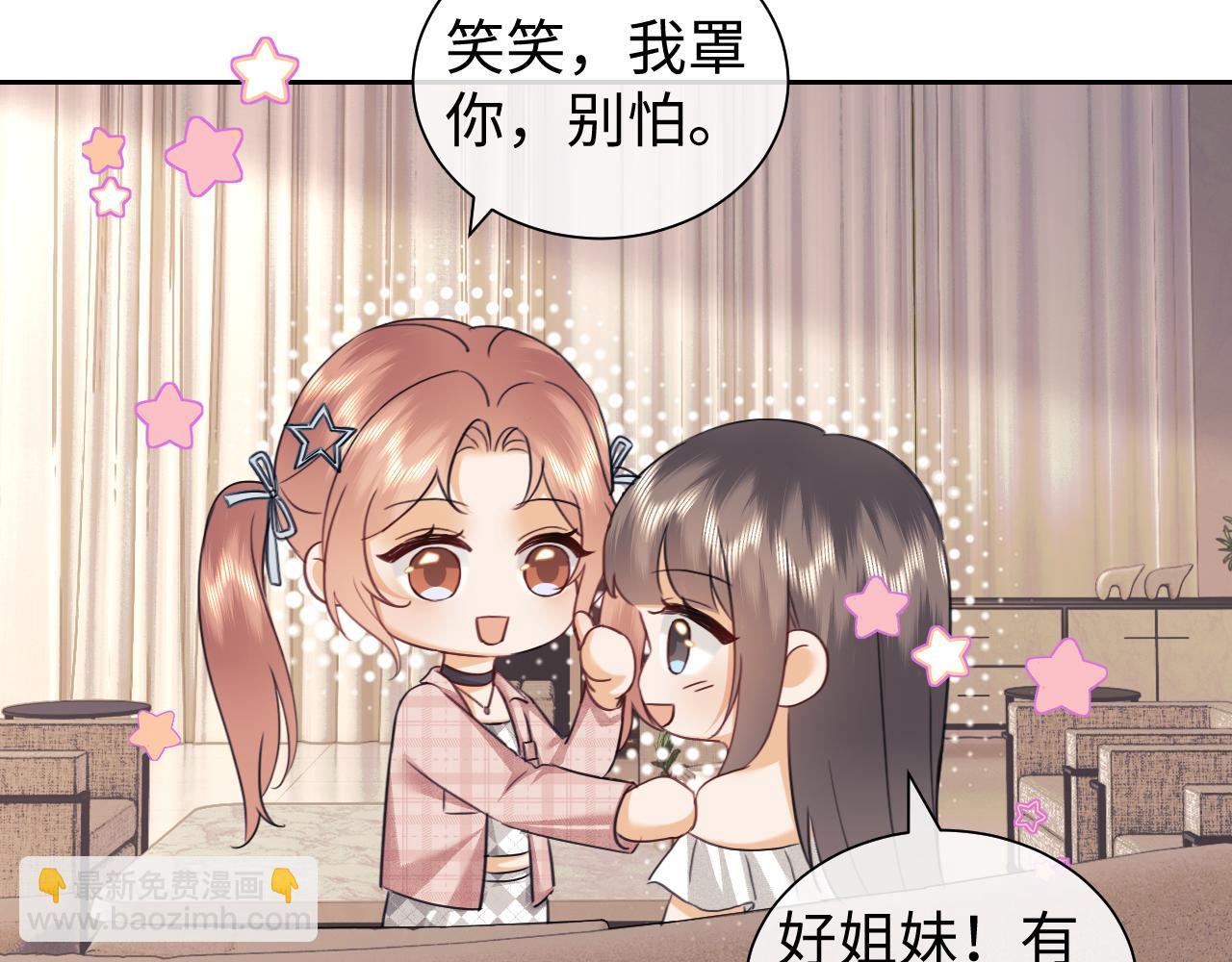调休小剧场1-第167话