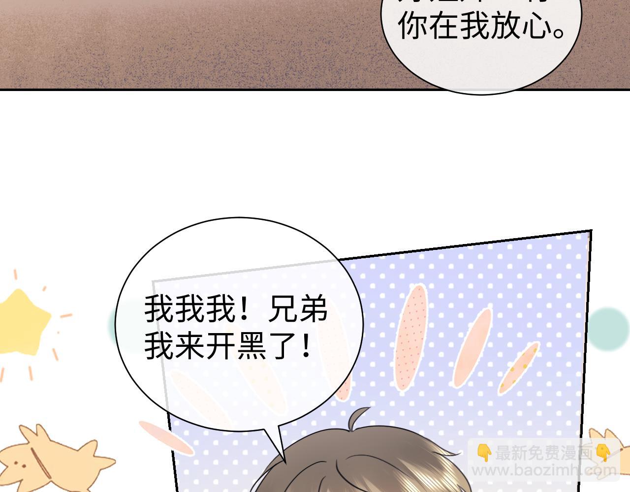 调休小剧场1-第167话