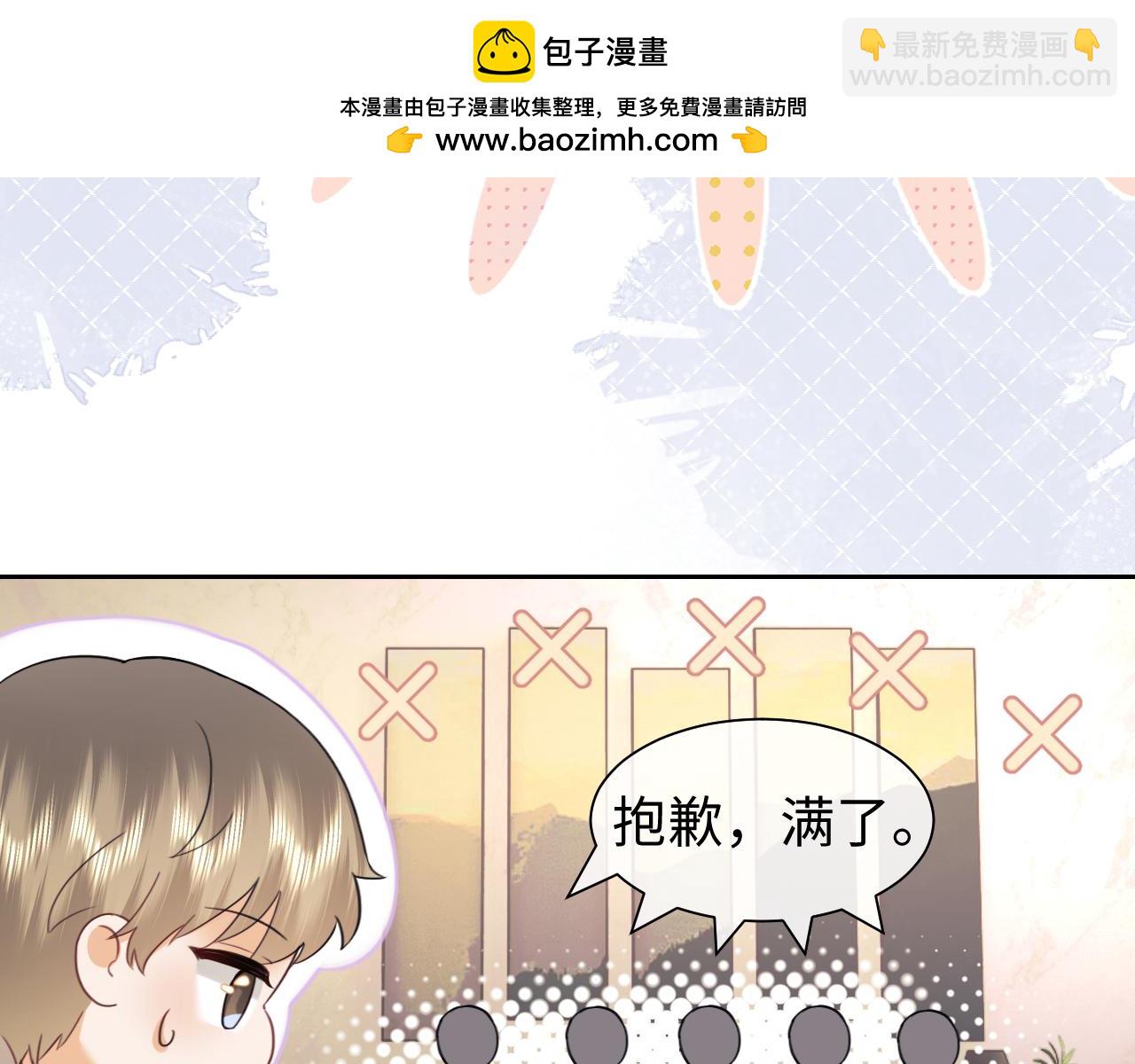 调休小剧场1-第167话