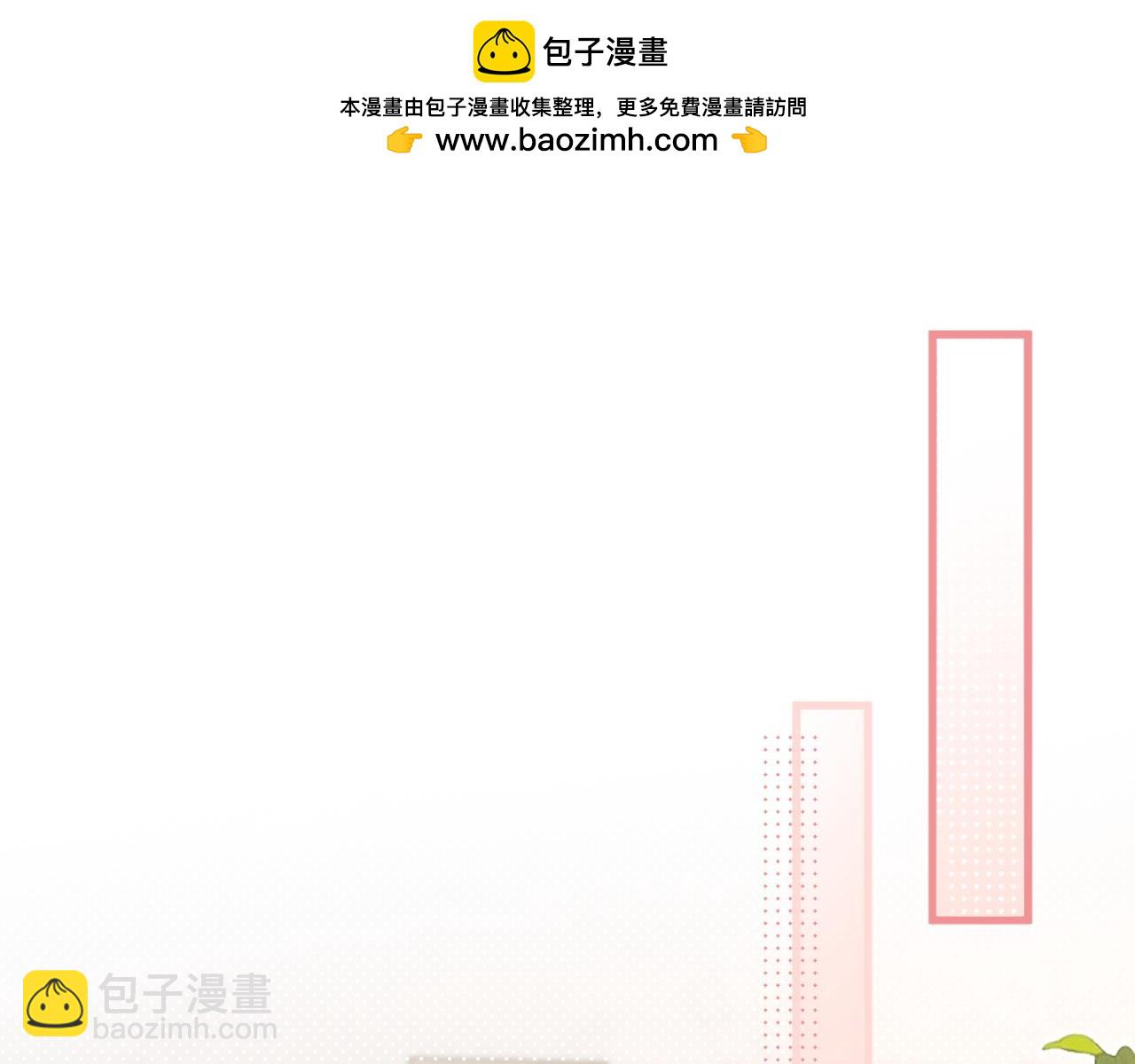 调休小剧场1-第167话