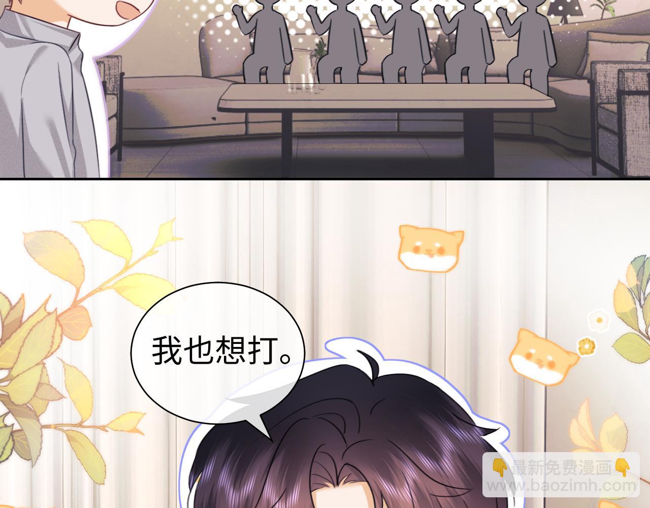 调休小剧场1-第167话