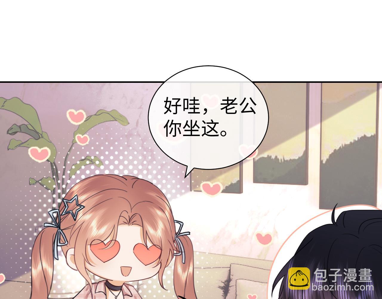 调休小剧场1-第167话
