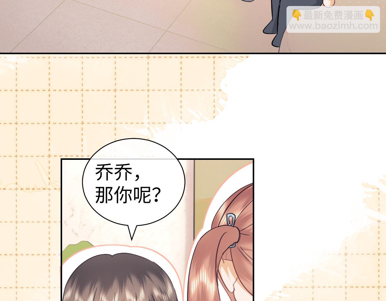 调休小剧场1-第167话