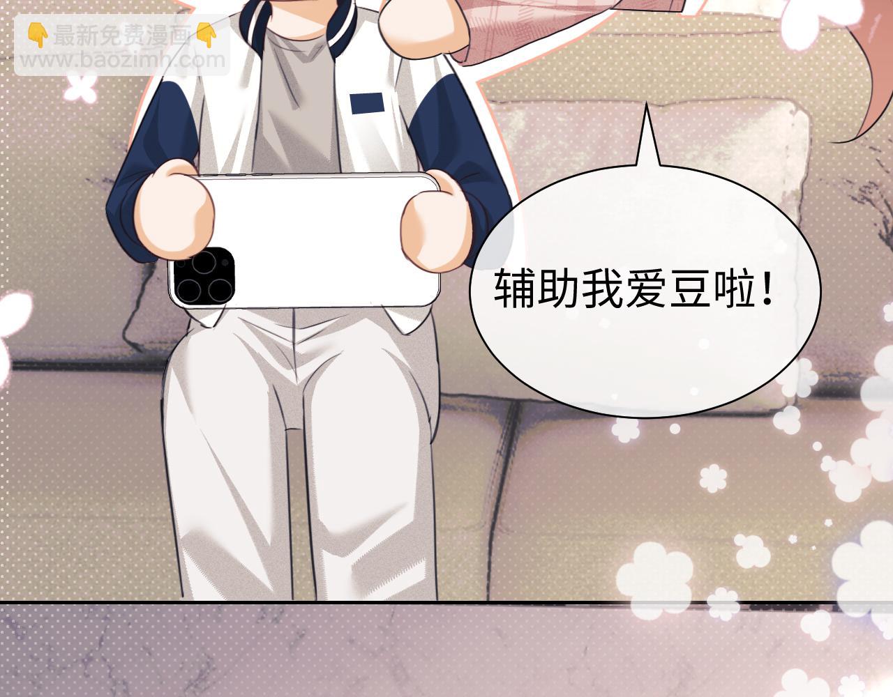 调休小剧场1-第167话