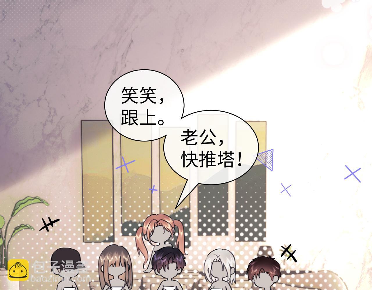 调休小剧场1-第167话