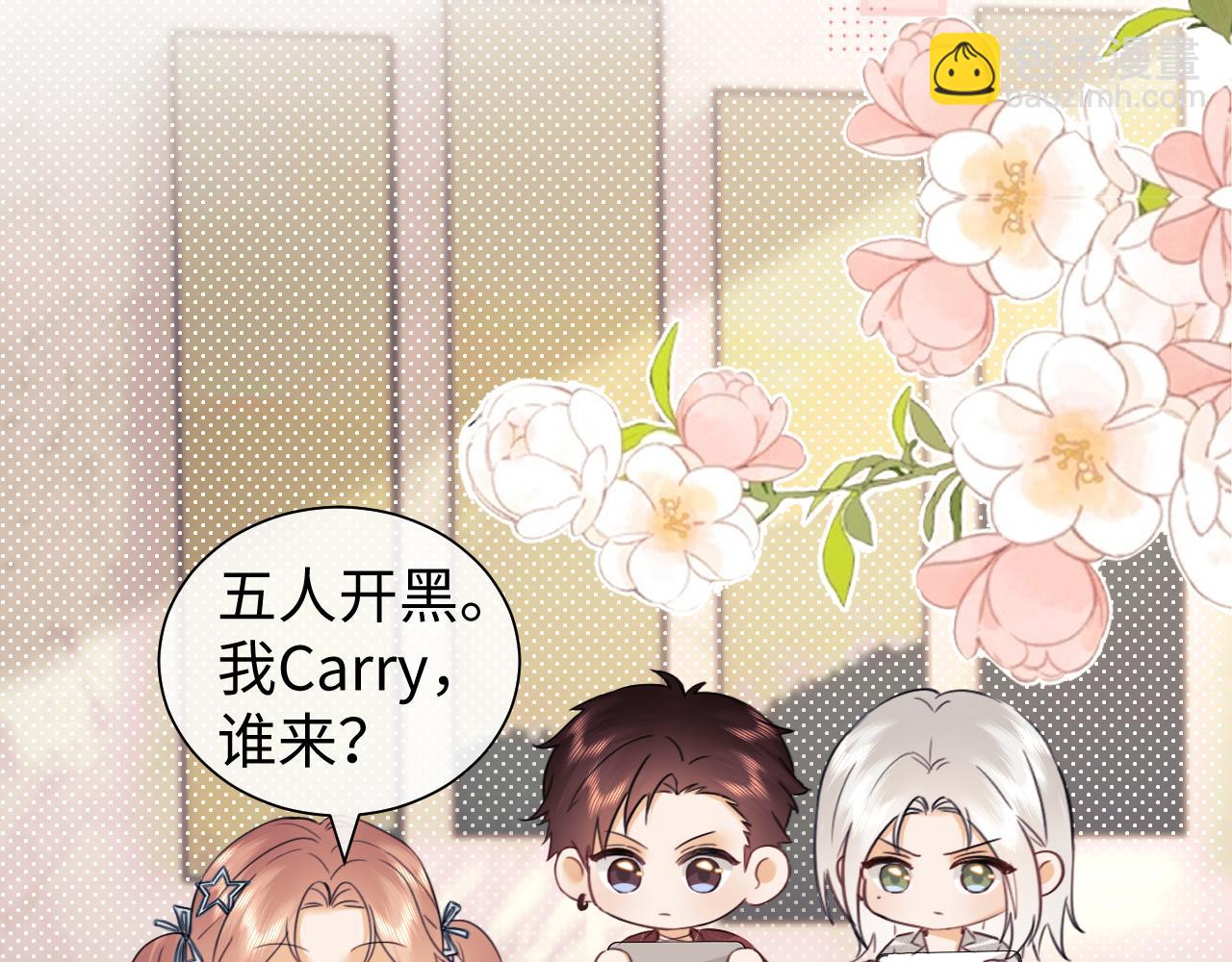 调休小剧场1-第167话