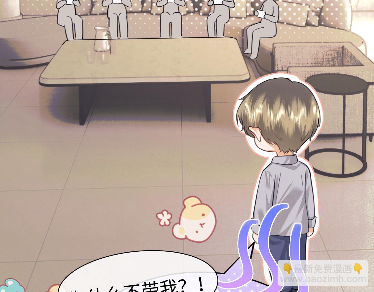 调休小剧场1-第167话