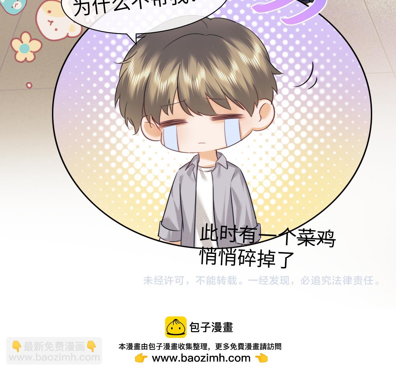 调休小剧场1-第167话