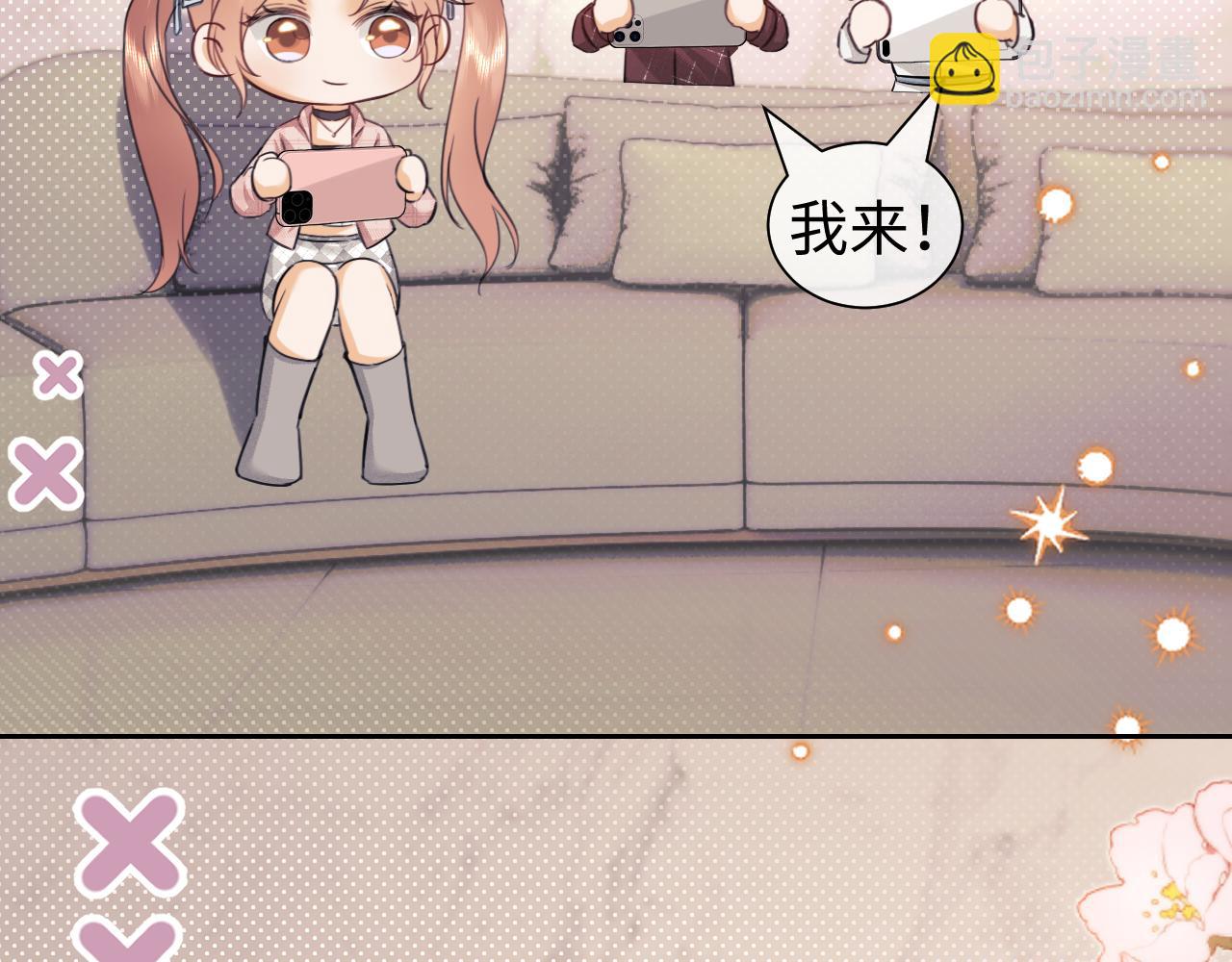 调休小剧场1-第167话