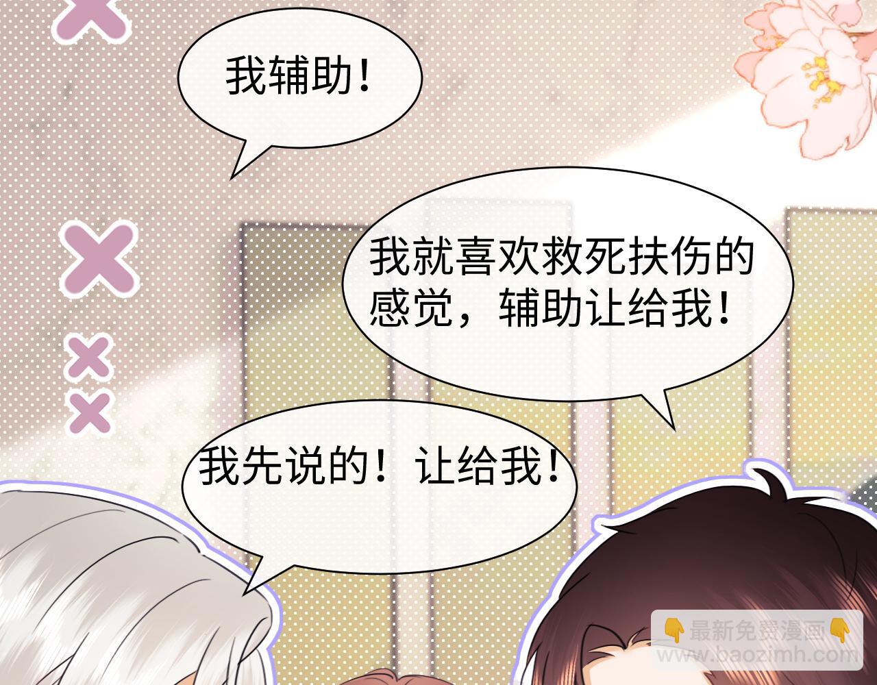 调休小剧场1-第167话