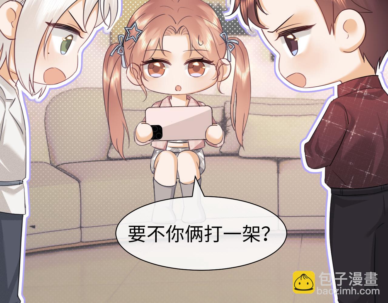 调休小剧场1-第167话
