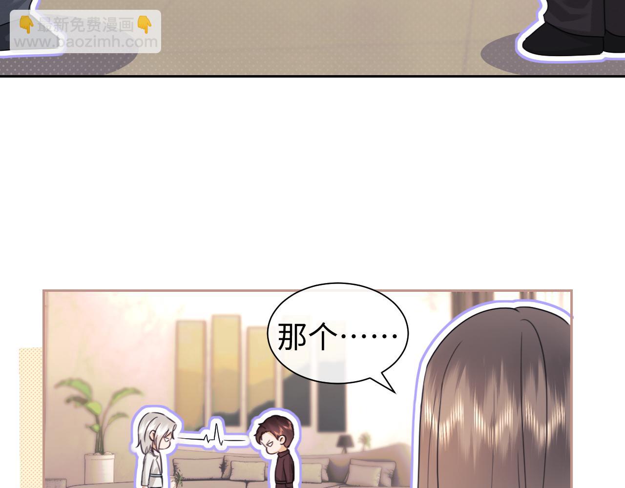 调休小剧场1-第167话