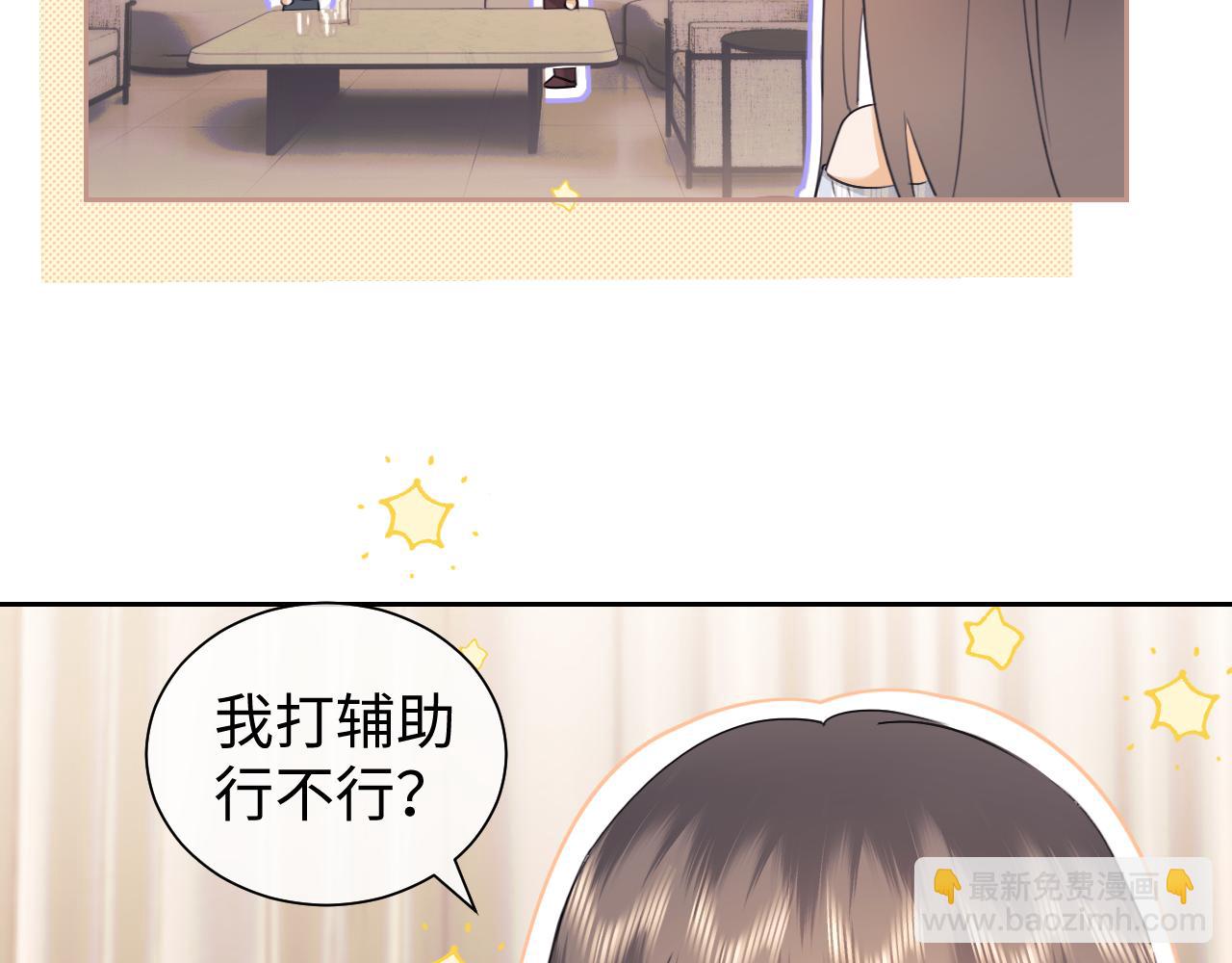 调休小剧场1-第167话