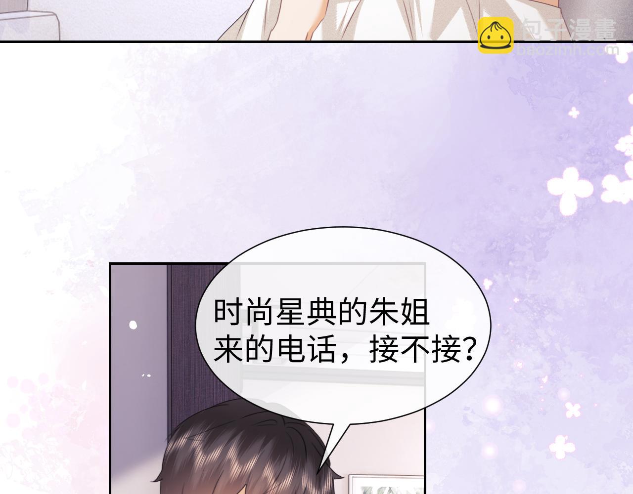 第86话(1/2)-第169话