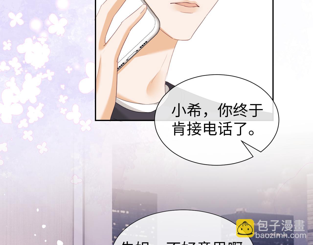 第86话(1/2)-第169话