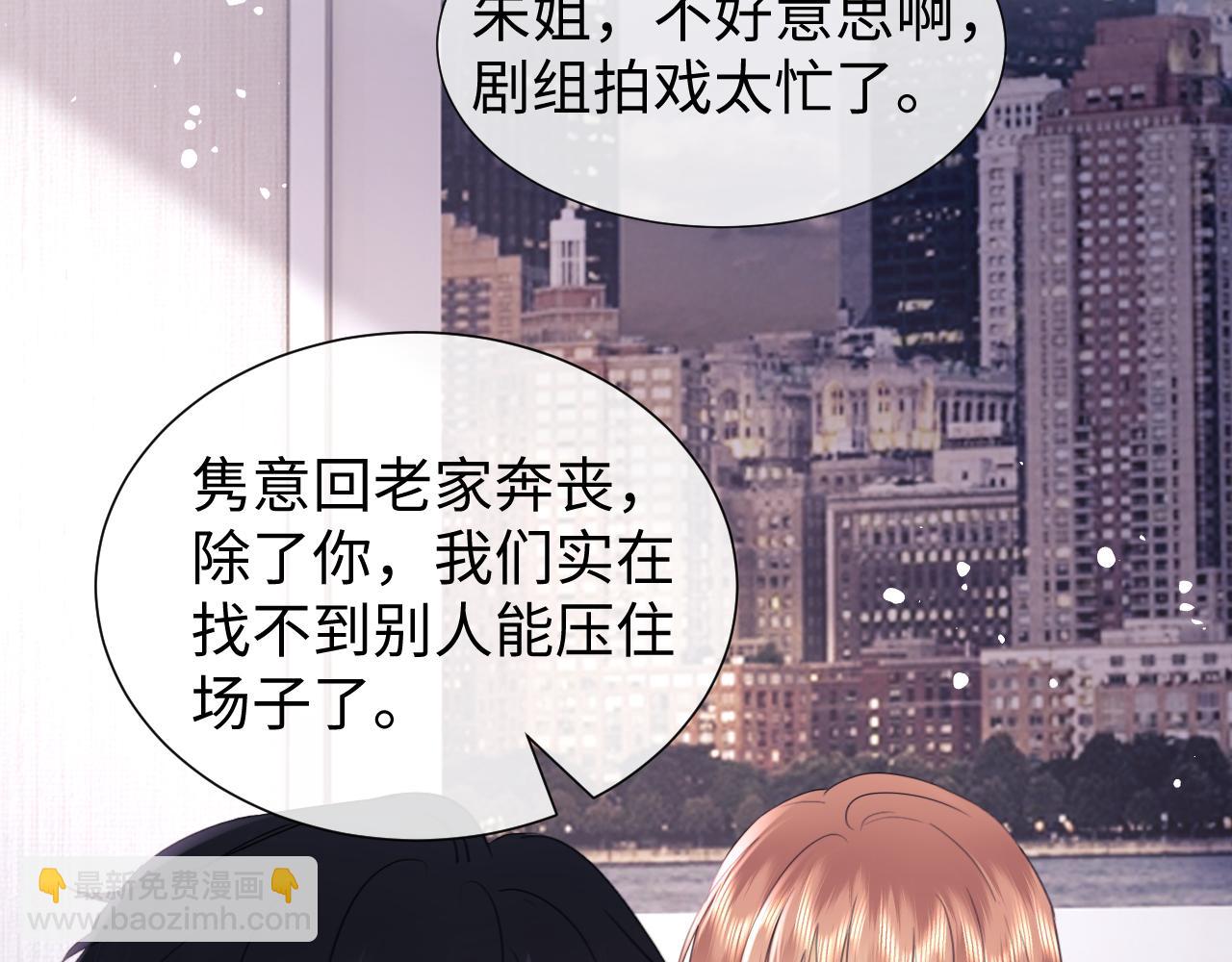 第86话(1/2)-第169话