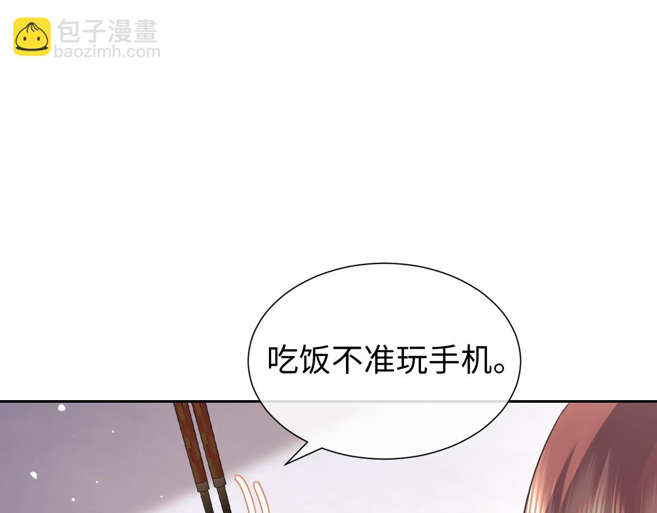 第86话(1/2)-第169话