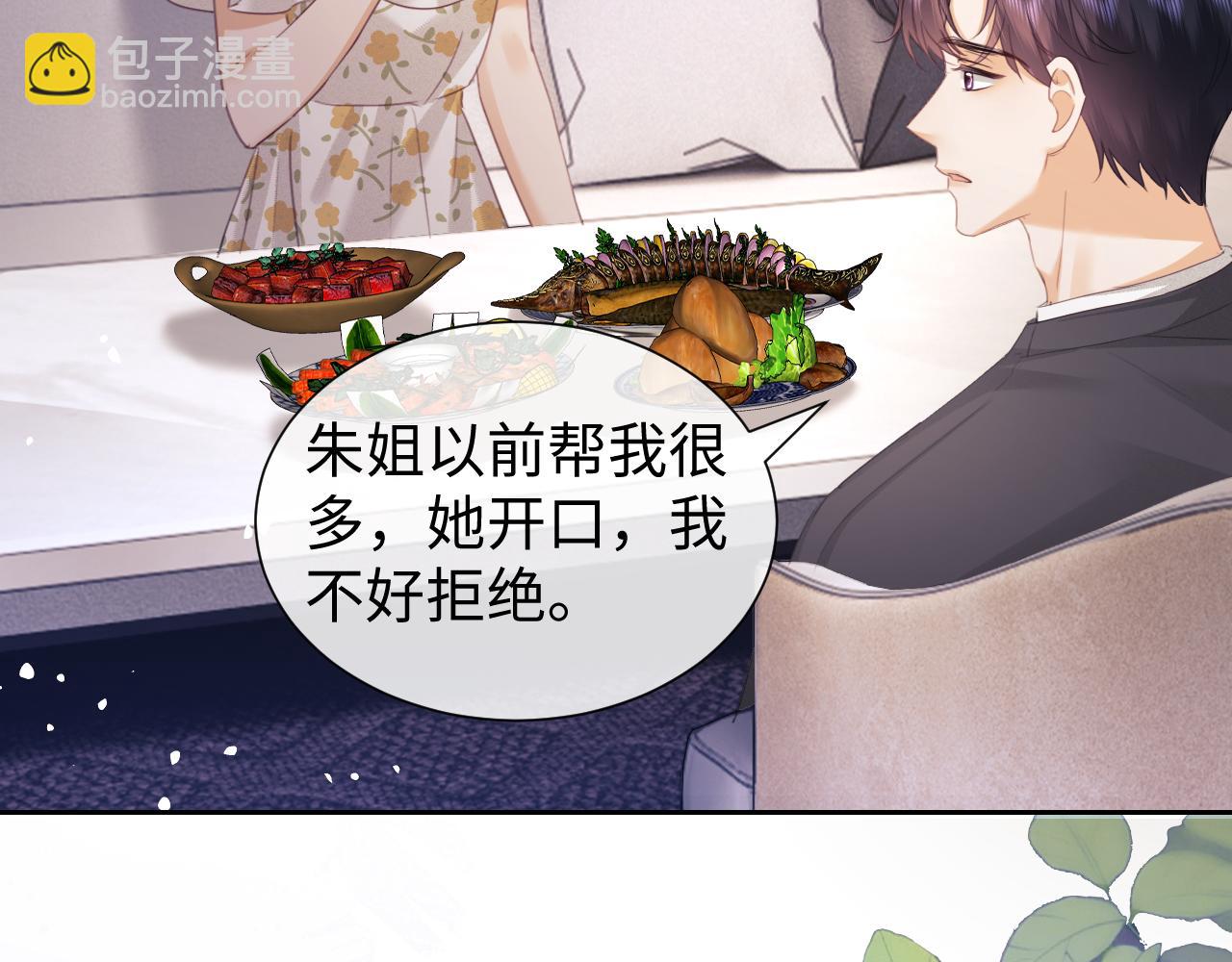 第86话(1/2)-第169话