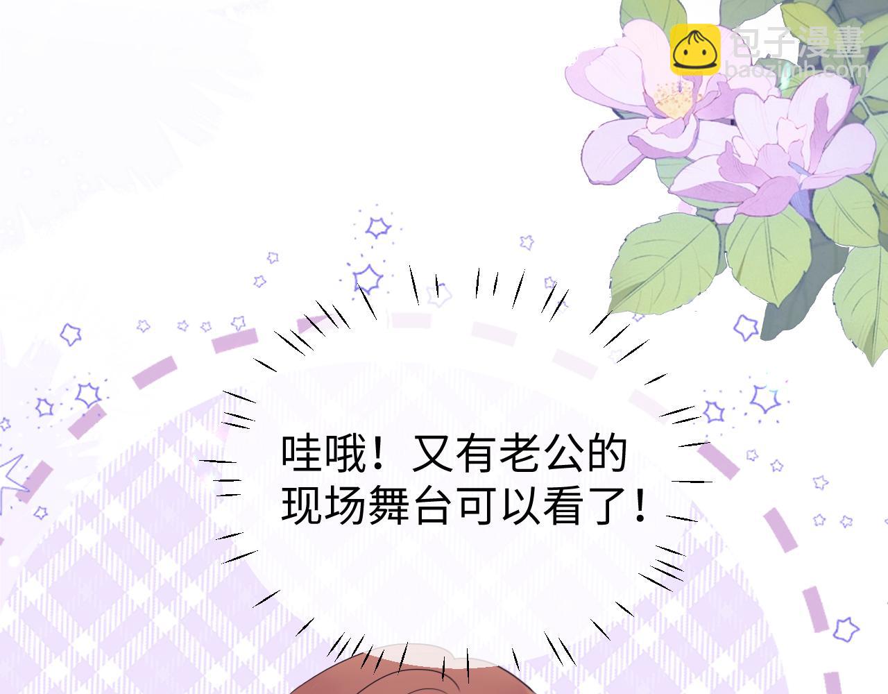 第86话(1/2)-第169话