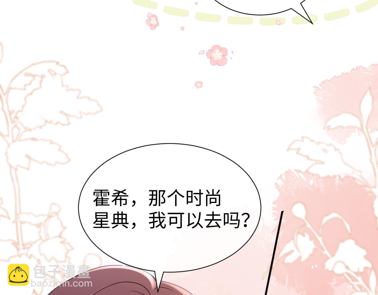 第86话(1/2)-第169话