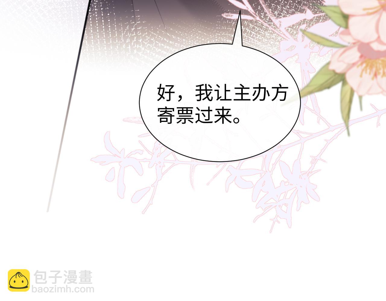 第86话(1/2)-第169话