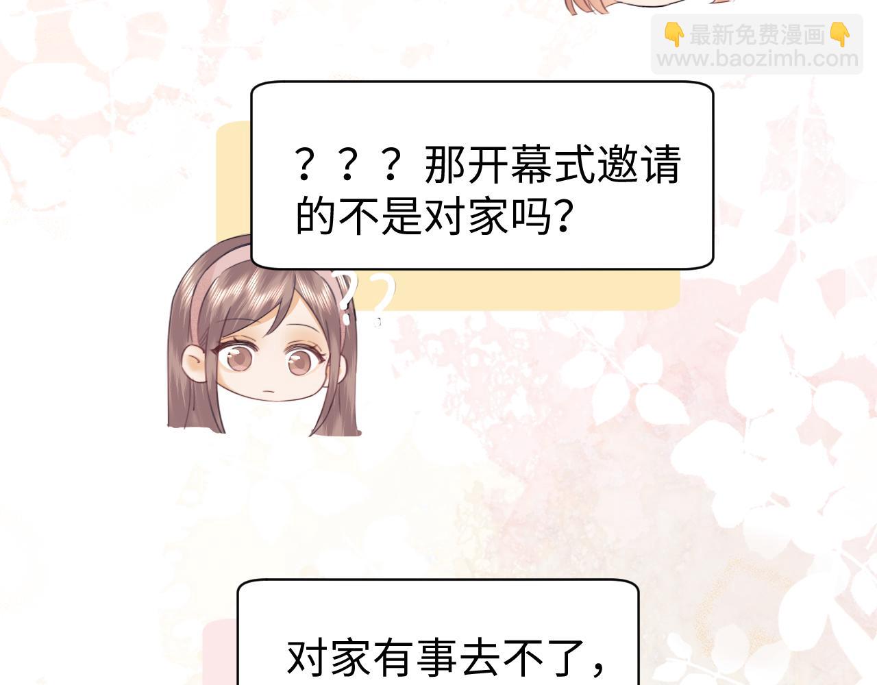 第86话(1/2)-第169话