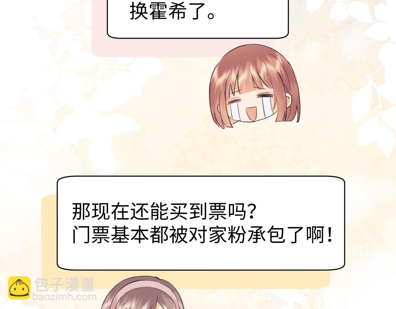 第86话(1/2)-第169话