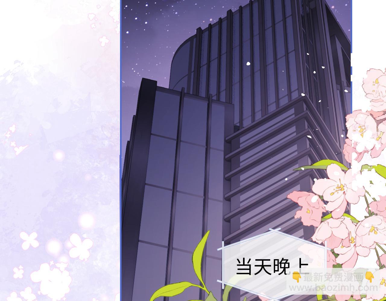 第86话(1/2)-第169话