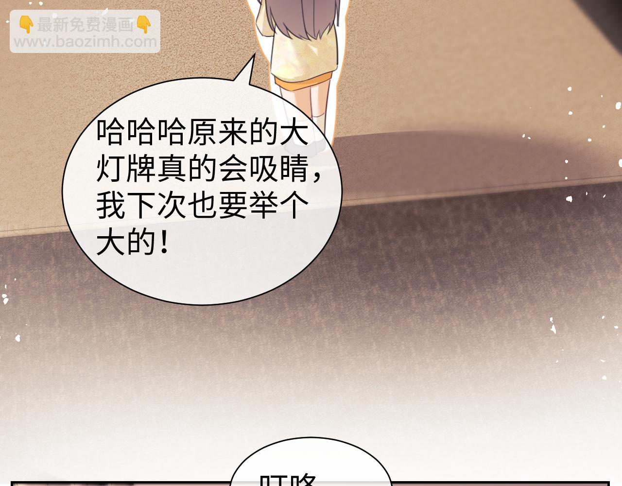 第88话(1/2)-第171话