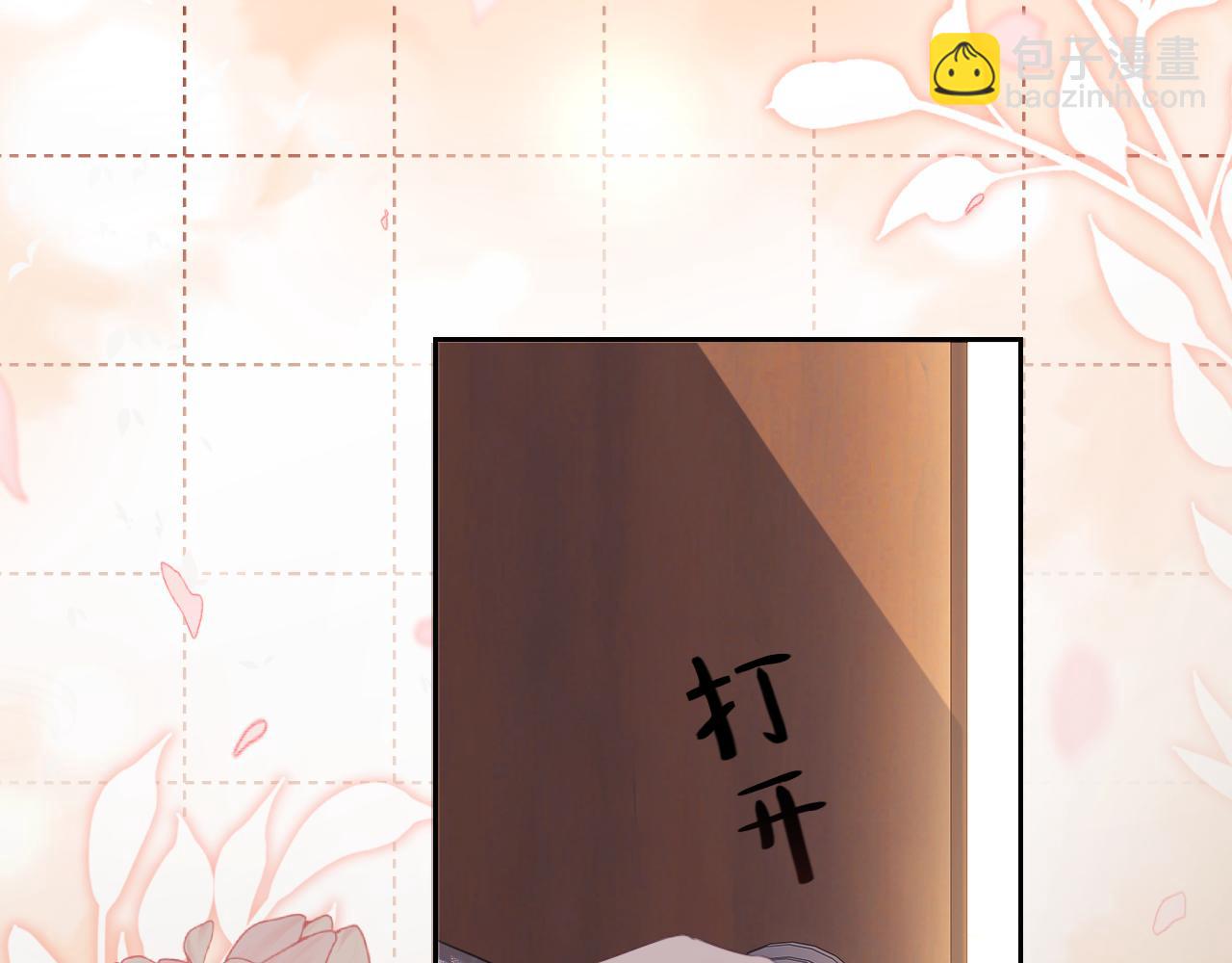 第88话(1/2)-第171话