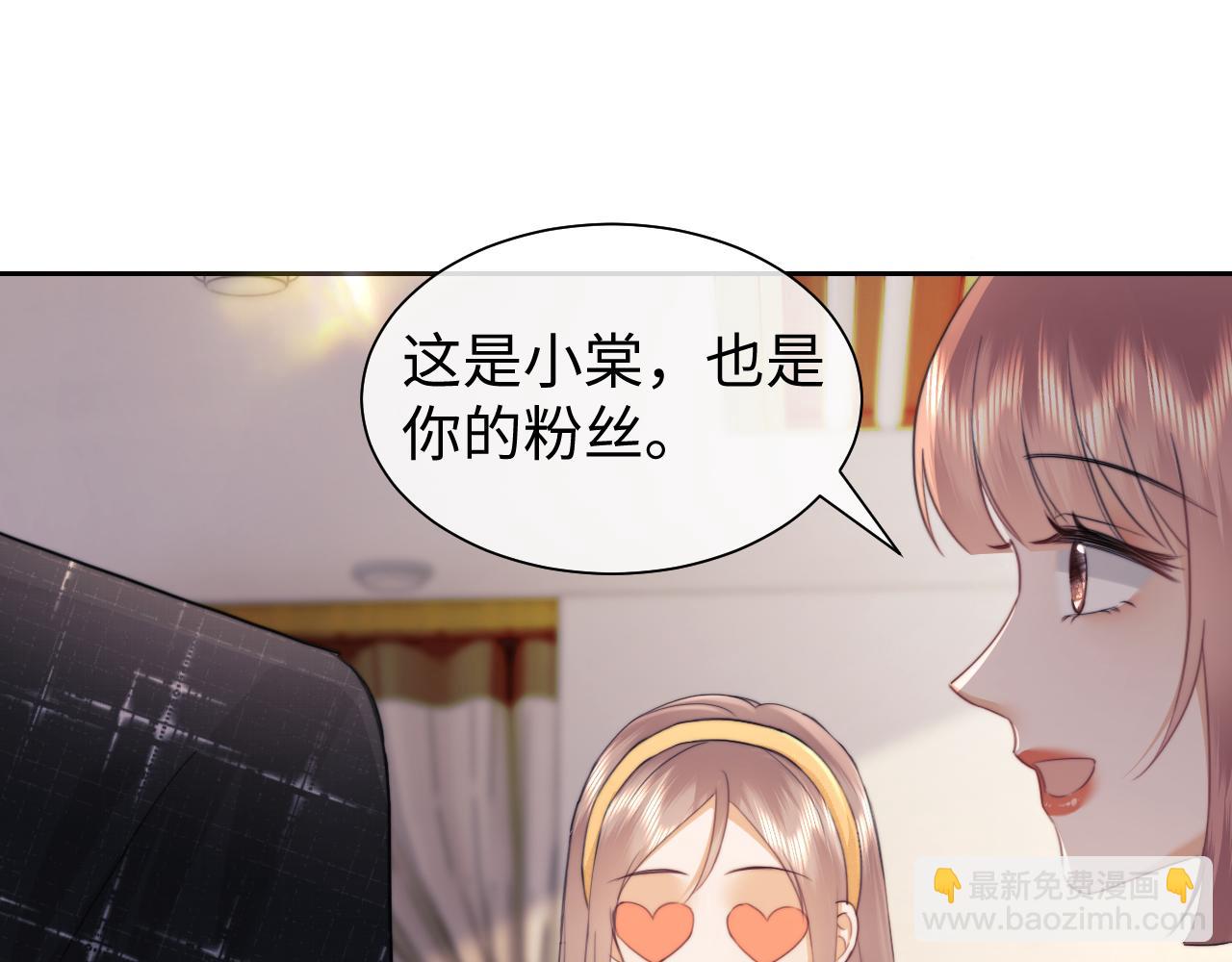 第88话(1/2)-第171话