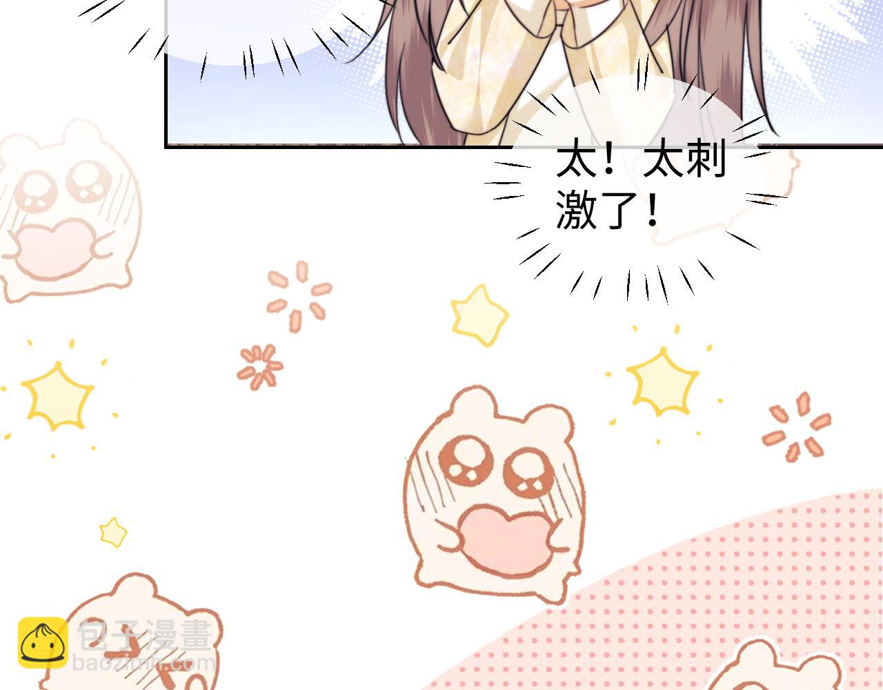 第88话(1/2)-第171话
