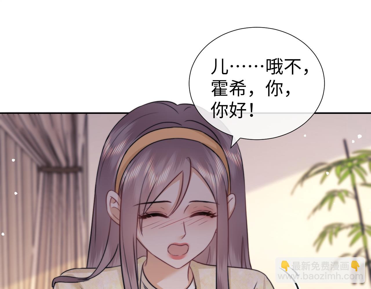 第88话(1/2)-第171话
