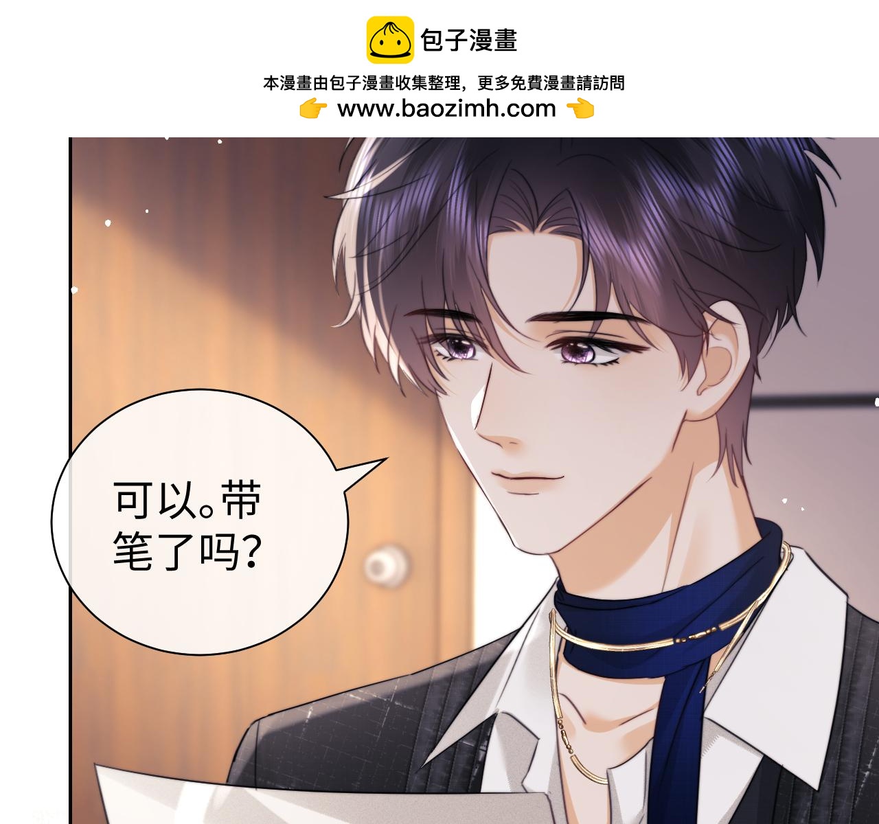 第88话(1/2)-第171话