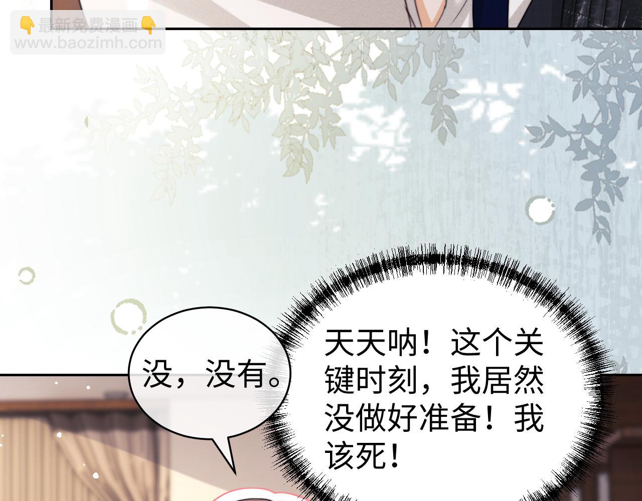 第88话(1/2)-第171话