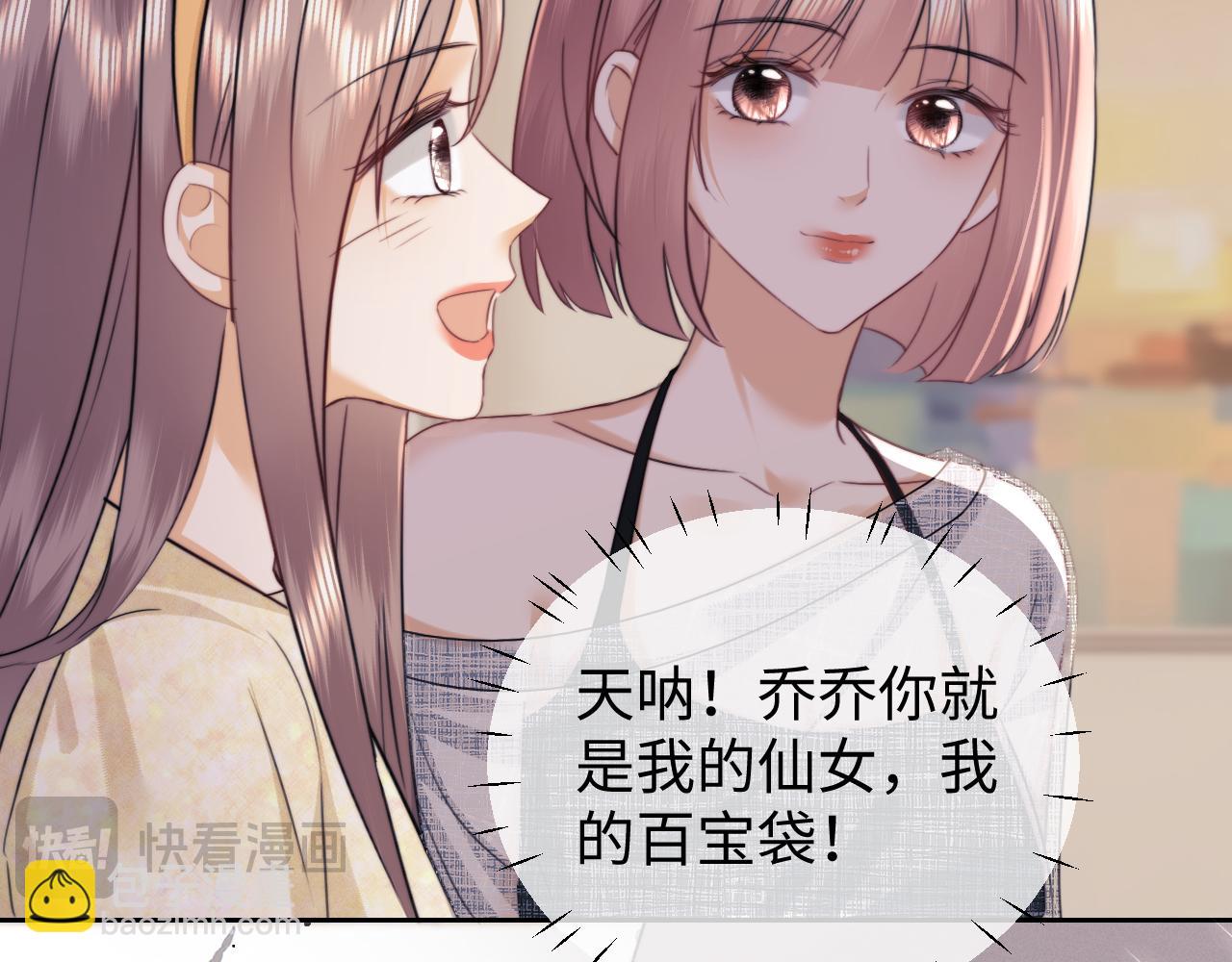 第88话(1/2)-第171话