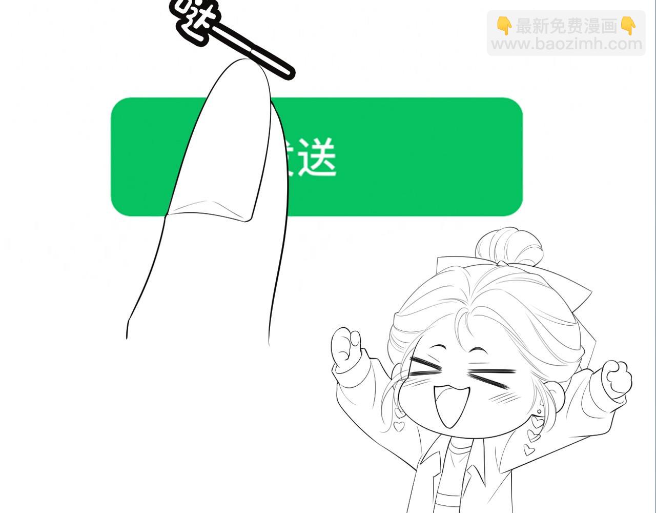 第4期 分镜剧透-第17话