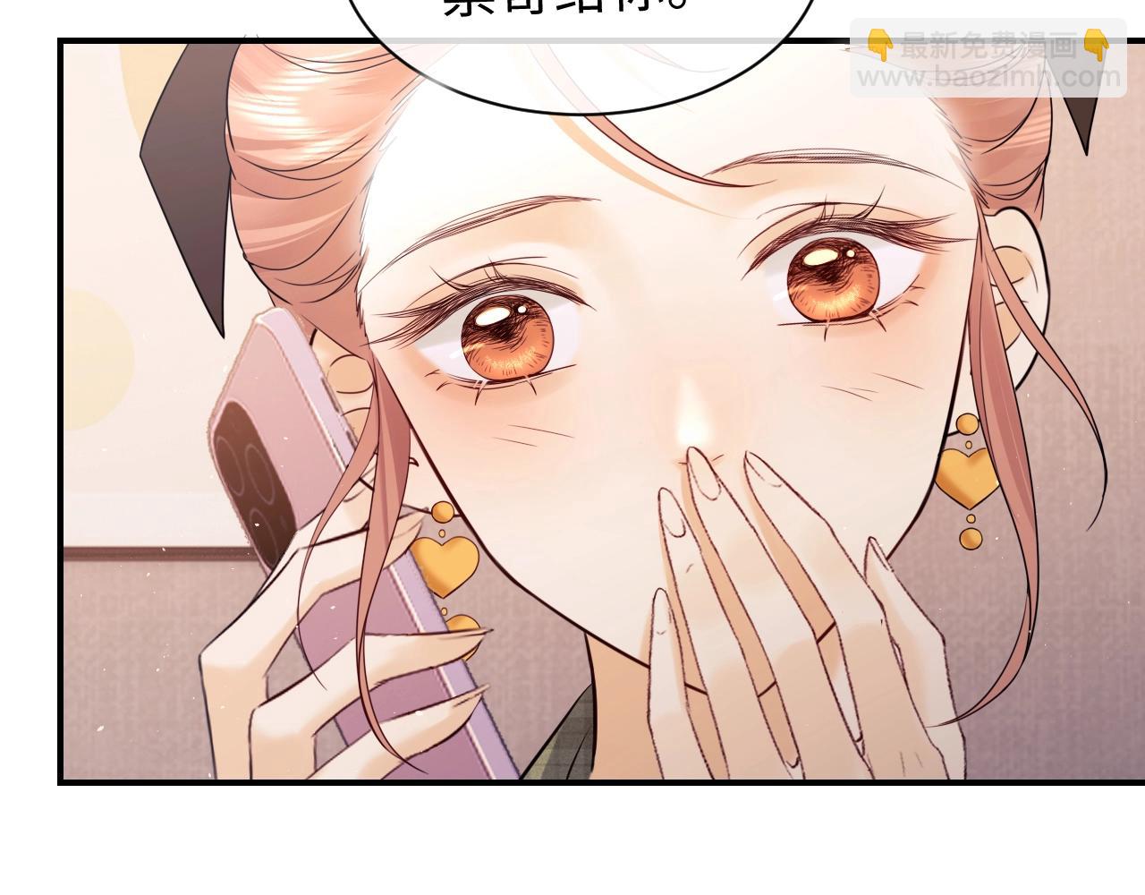 第4期 分镜剧透-第17话