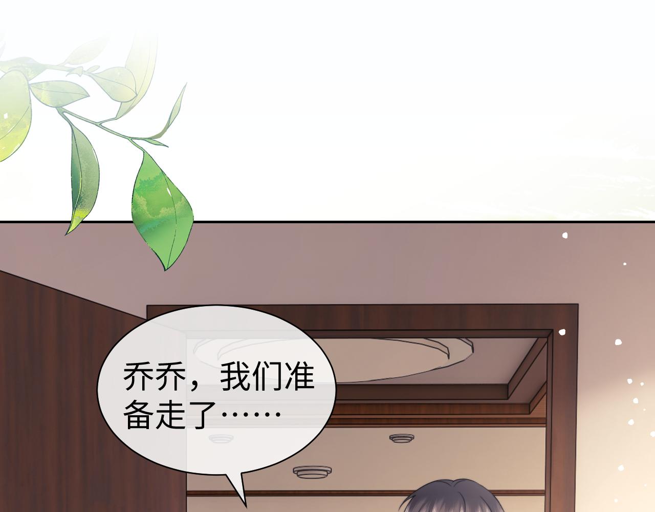 第89话(1/2)-第173话