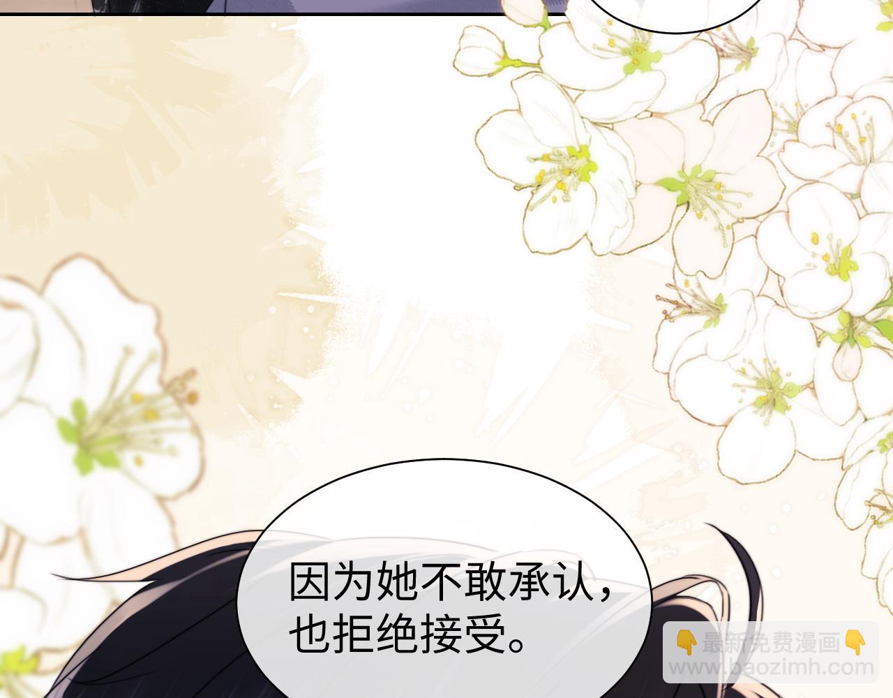 第89话(1/2)-第173话