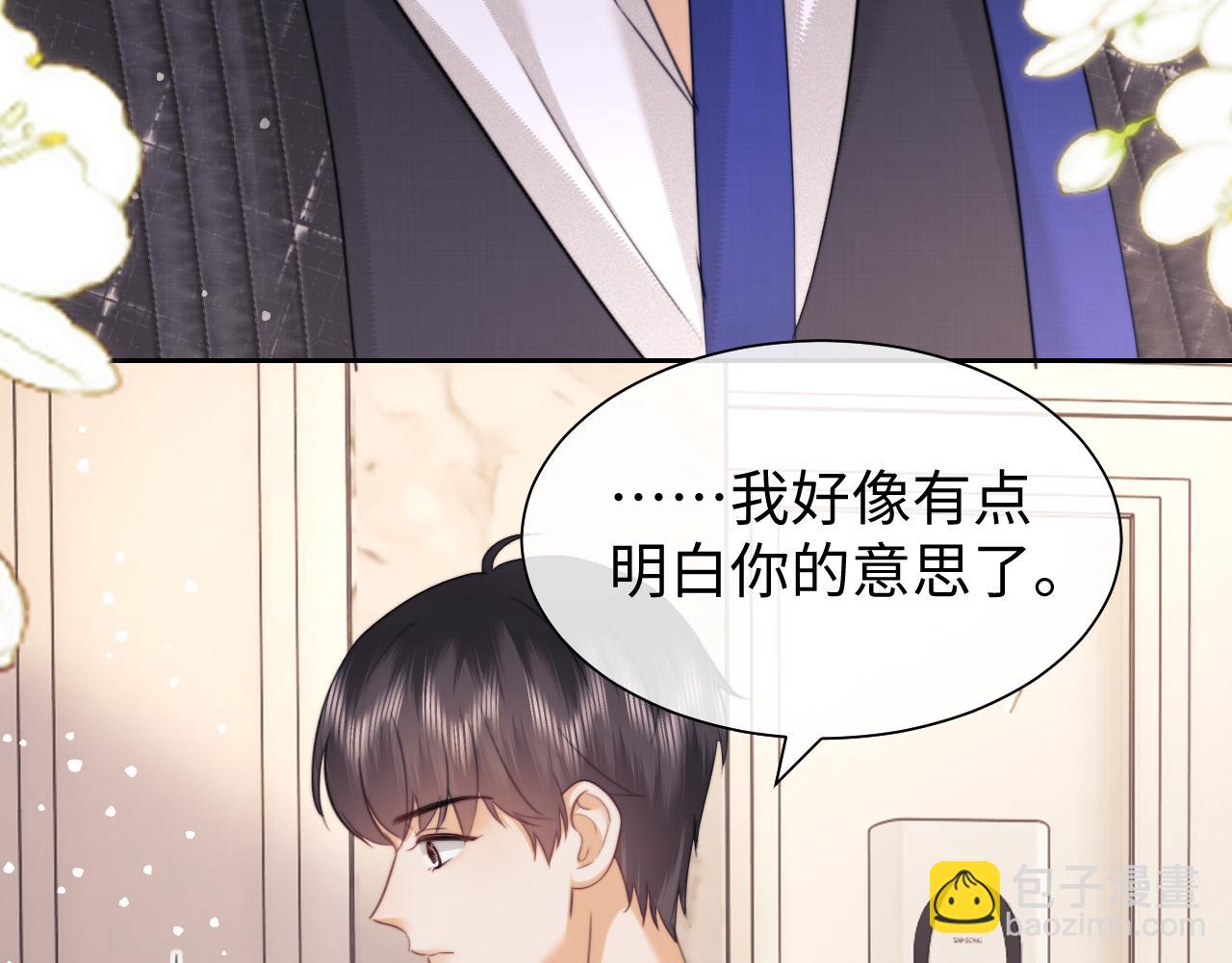 第89话(1/2)-第173话