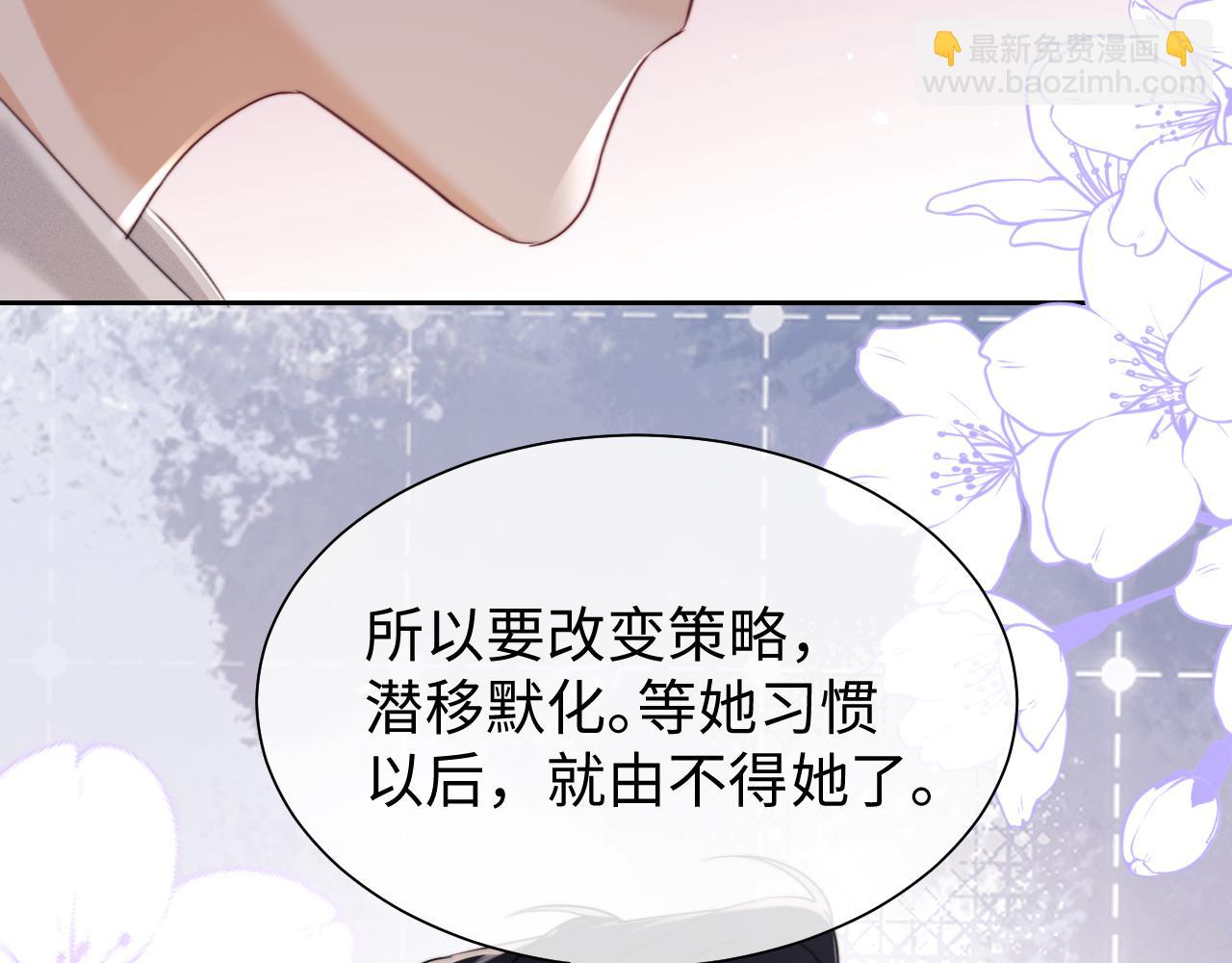 第89话(1/2)-第173话