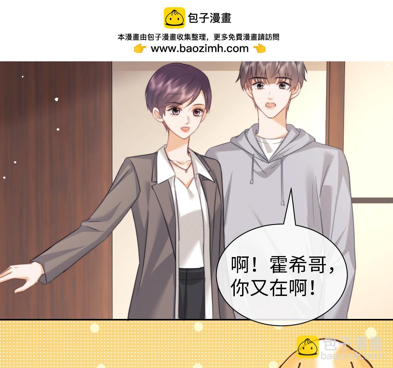 第89话(1/2)-第173话